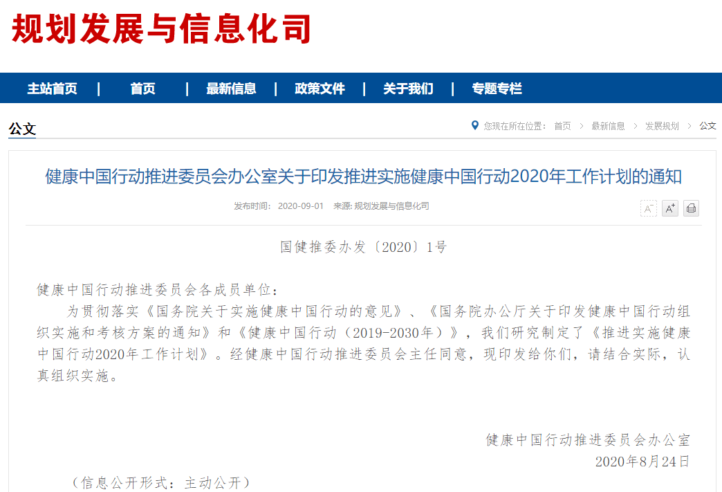 澳门一肖一特100精准免费,警惕虚假宣传、全面解答、专家解答解释落实