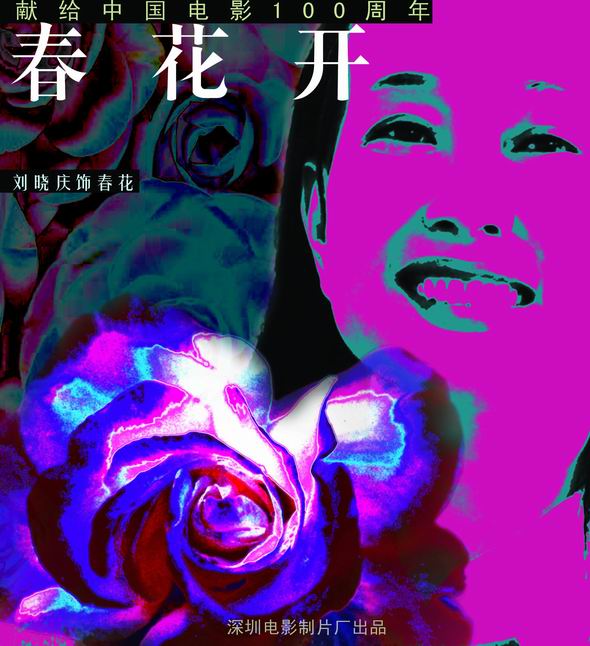 新澳天天开彩资料大全的警惕虚假宣传-全面释义、专家解答解释落实